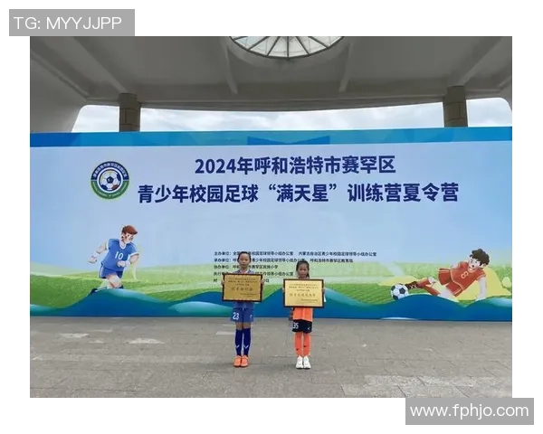 鲁强足球：探索中国足球的崛起之路与未来发展潜力